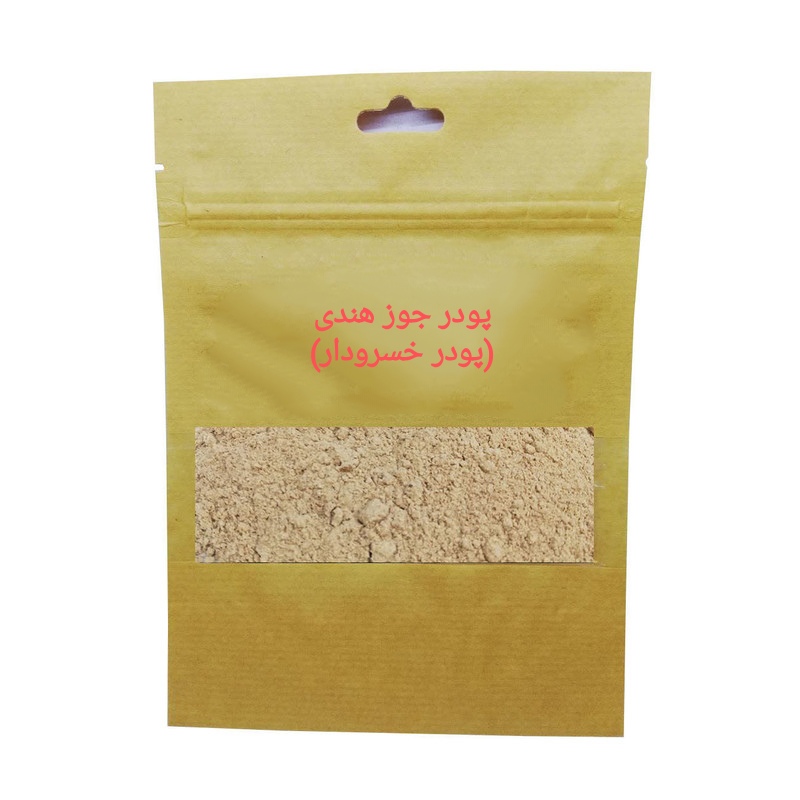 پودر ریشه جوز هندی